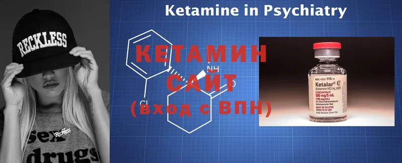 КЕТАМИН ketamine  KRAKEN зеркало  Азнакаево  где купить наркоту 