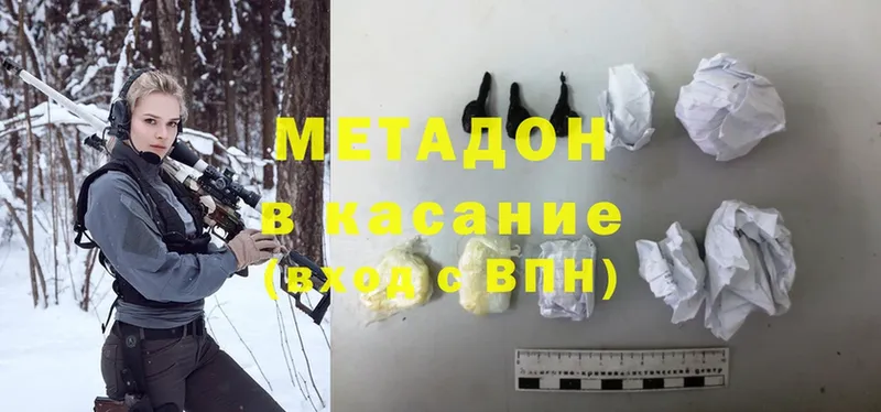 МЕТАДОН methadone  Азнакаево 